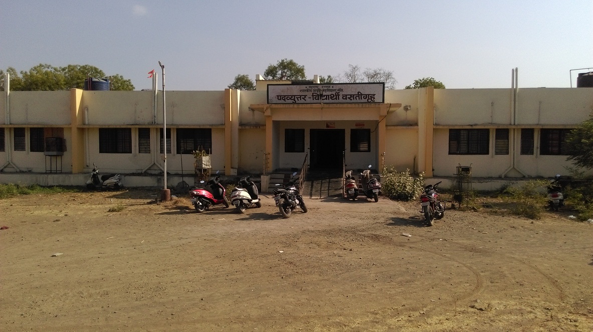 Government Ayurved College Nanded